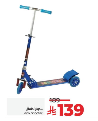 available at LULU Hypermarket in KSA, Saudi Arabia, Saudi - Jeddah