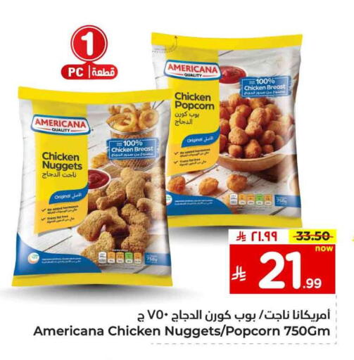 AMERICANA Chicken Nuggets available at Hyper Al Wafa in KSA, Saudi Arabia, Saudi - Jeddah