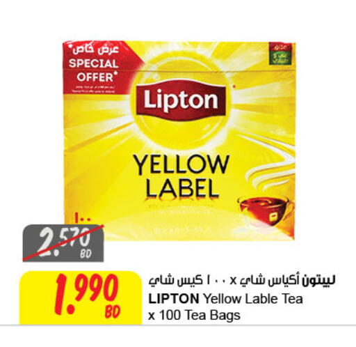 Lipton Tea Bags available at The Sultan Center in Bahrain