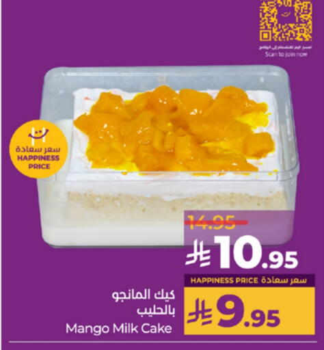 Cakes & Pastry in LULU Hypermarket, Saudi Arabia Offers - Saudi Arabia Mango available at LULU Hypermarket in KSA, Saudi Arabia, Saudi - Yanbu