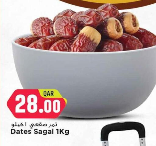 available at Marza Hypermarket in Qatar - Al Rayyan
