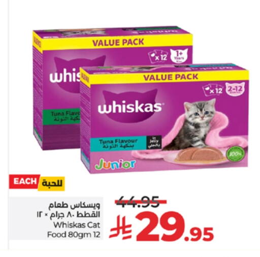 Pets in LULU Hypermarket, Saudi Arabia Offers - Saudi Arabia available at LULU Hypermarket in KSA, Saudi Arabia, Saudi - Yanbu