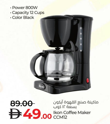 IKON Coffee Maker available at Lulu Hypermarket in UAE - Umm al Quwain