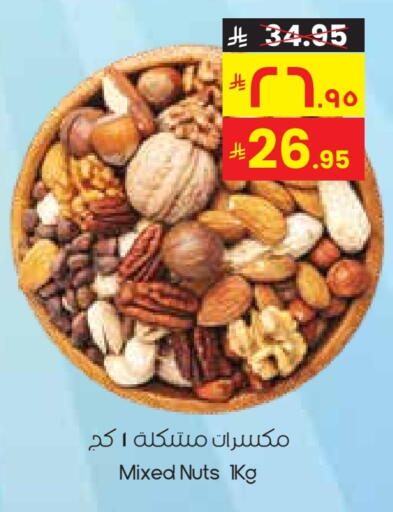 available at City Flower in KSA, Saudi Arabia, Saudi - Al-Kharj