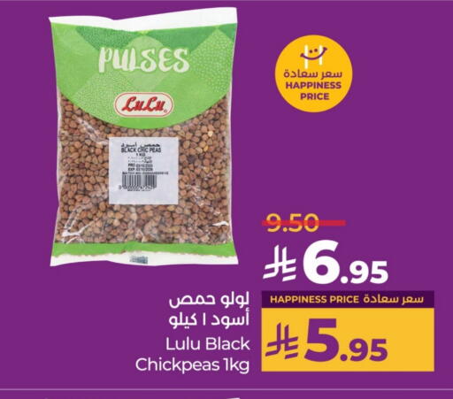 LULU available at LULU Hypermarket in KSA, Saudi Arabia, Saudi - Riyadh