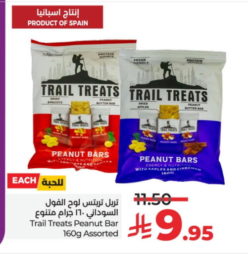 Peanut Butter available at LULU Hypermarket in KSA, Saudi Arabia, Saudi - Saihat