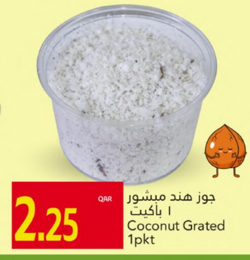 Coconut available at جلف فود سنتر in قطر - الخور