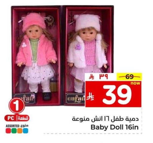 available at Hyper Al Wafa in KSA, Saudi Arabia, Saudi - Jeddah