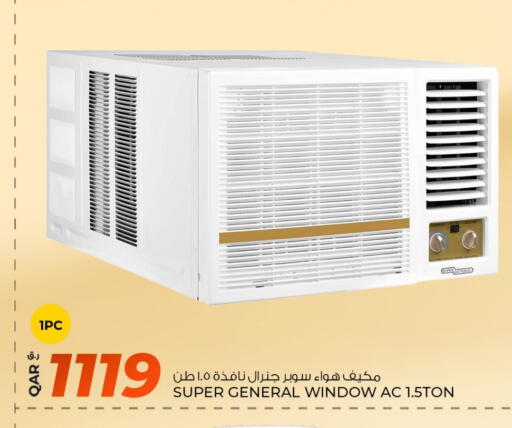 Large Appliances in Rawabi Hypermarket, Qatar Offers - Qatar SUPER GENERAL AC available at Rawabi Hypermarket in Qatar - Al Rayyan