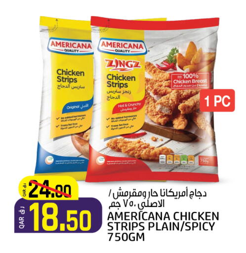 أمريكانا شرائح الدجاج available at السعودية in قطر - الدوحة
