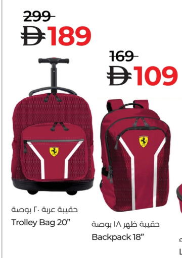 Trolley available at Lulu Hypermarket in UAE - Dubai