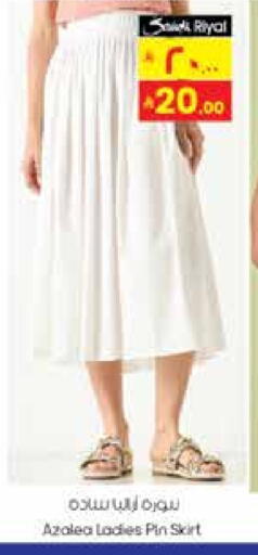 Women Clothing in City Flower, Saudi Arabia Offers - Saudi Arabia available at City Flower in KSA, Saudi Arabia, Saudi - Sakaka
