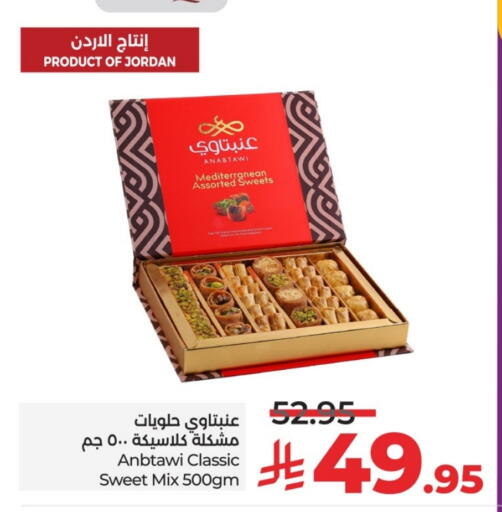 available at لولو هايبرماركت in مملكة العربية السعودية, السعودية, سعودية - الرياض