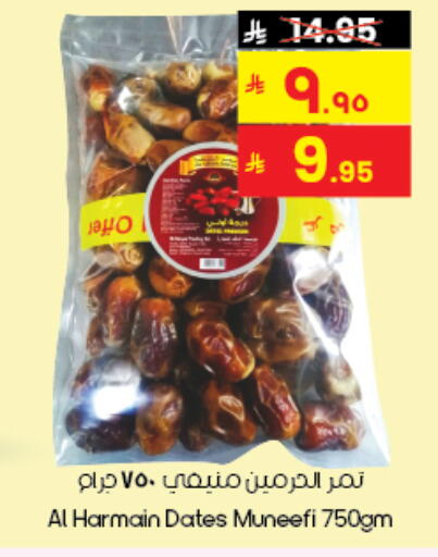 available at City Flower in KSA, Saudi Arabia, Saudi - Hafar Al Batin