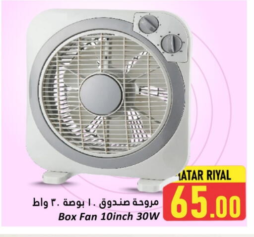 Fan available at Dana Hypermarket in Qatar - Doha