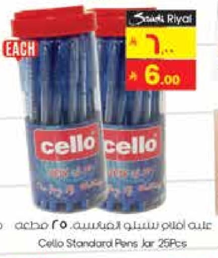 available at City Flower in KSA, Saudi Arabia, Saudi - Hail