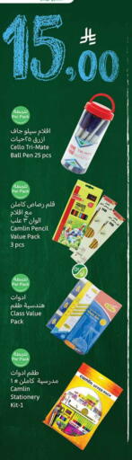 available at Othaim Markets in KSA, Saudi Arabia, Saudi - Al Duwadimi