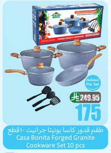 available at Othaim Markets in KSA, Saudi Arabia, Saudi - Khafji