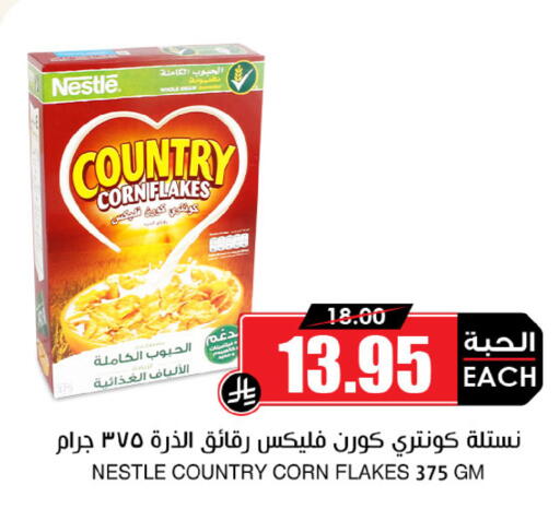 COUNTRY Corn Flakes available at Prime Supermarket in KSA, Saudi Arabia, Saudi - Hafar Al Batin