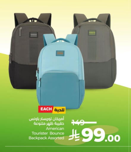 School Bag available at LULU Hypermarket in KSA, Saudi Arabia, Saudi - Tabuk