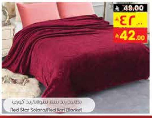 Home Furnishing & Decor in City Flower, Saudi Arabia Offers - Saudi Arabia available at City Flower in KSA, Saudi Arabia, Saudi - Sakaka
