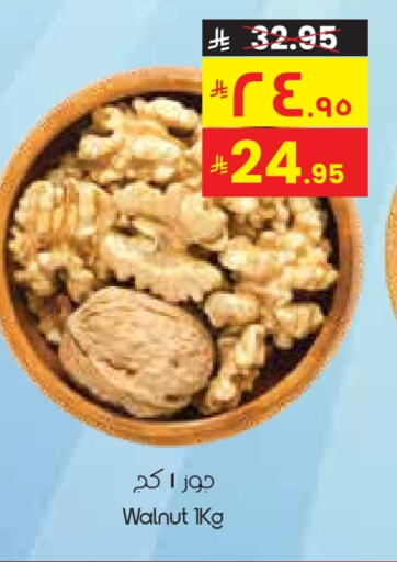 available at ستي فلاور in مملكة العربية السعودية, السعودية, سعودية - عرعر
