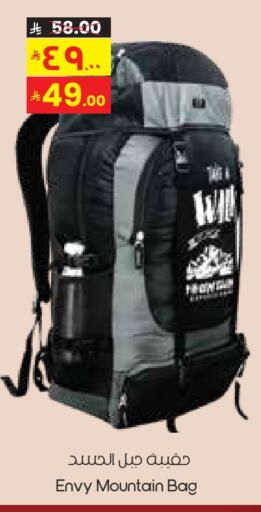 School Bag available at City Flower in KSA, Saudi Arabia, Saudi - Najran