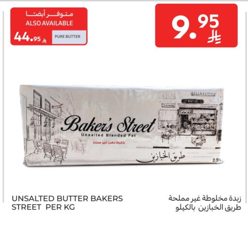 Butter in Carrefour, Saudi Arabia Offers - Saudi Arabia available at Carrefour in KSA, Saudi Arabia, Saudi - Sakaka