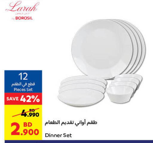 available at Carrefour in Bahrain