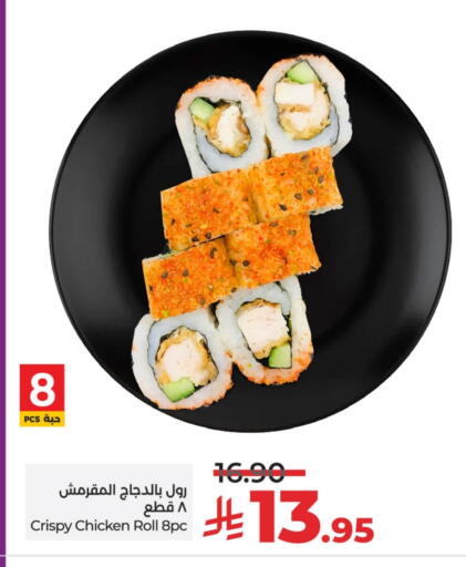 available at LULU Hypermarket in KSA, Saudi Arabia, Saudi - Al Hasa