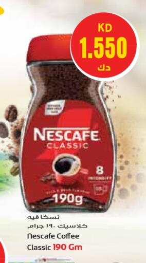 NESCAFE Coffee available at Grand Hyper in Kuwait - Ahmadi Governorate