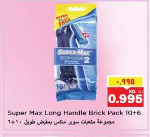 Razor available at Nesto Hypermarkets in Kuwait - Kuwait City