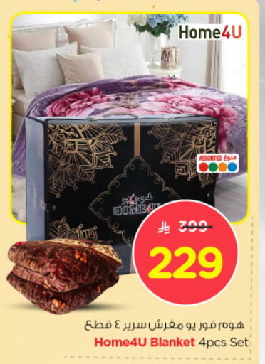 Home Furnishing & Decor in Nesto, Saudi Arabia Offers - Saudi Arabia available at Nesto in KSA, Saudi Arabia, Saudi - Jubail