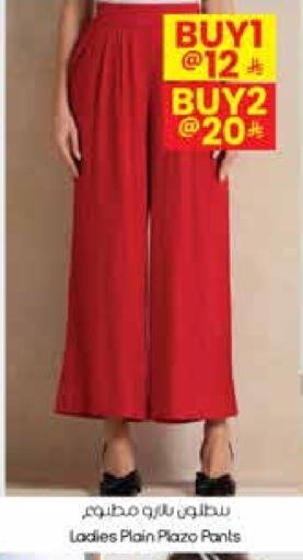 available at ستي فلاور in مملكة العربية السعودية, السعودية, سعودية - الرياض