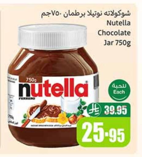NUTELLA Chocolate Spread available at Othaim Markets in KSA, Saudi Arabia, Saudi - Hail