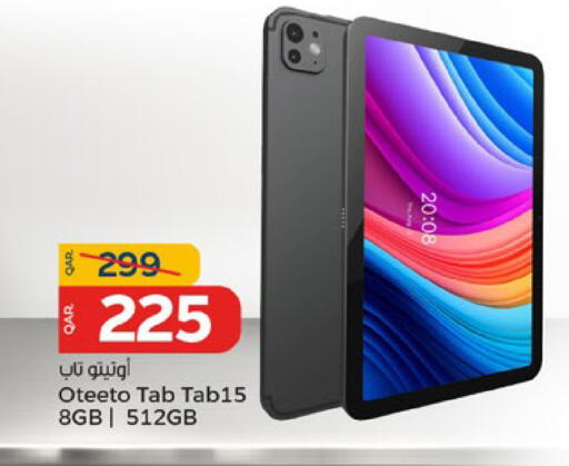 available at باريس هايبرماركت in قطر - الوكرة