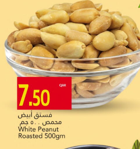 available at جلف فود سنتر in قطر - الخور