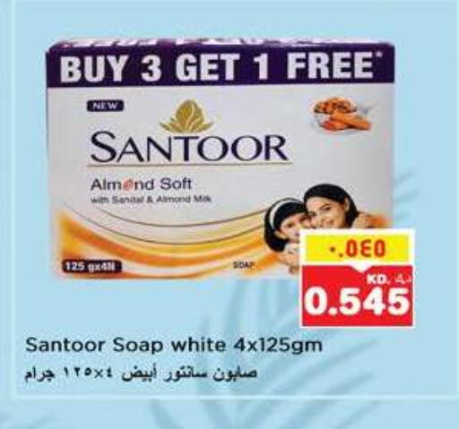 SANTOOR available at Nesto Hypermarkets in Kuwait - Kuwait City