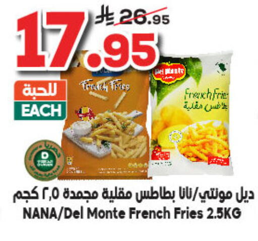 available at Dukan in KSA, Saudi Arabia, Saudi - Yanbu