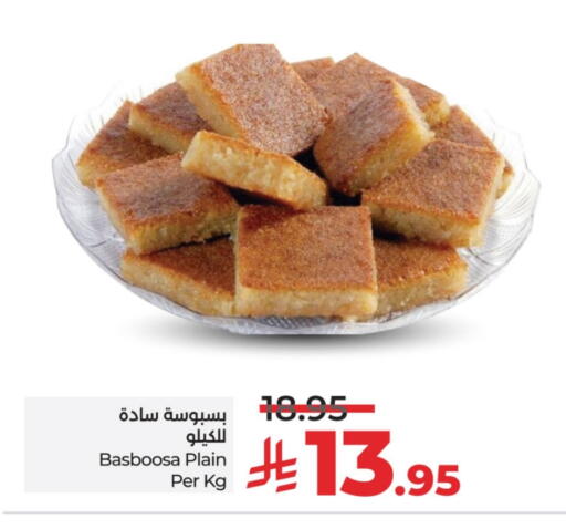 Sweets in LULU Hypermarket, Saudi Arabia Offers - Saudi Arabia available at LULU Hypermarket in KSA, Saudi Arabia, Saudi - Jubail