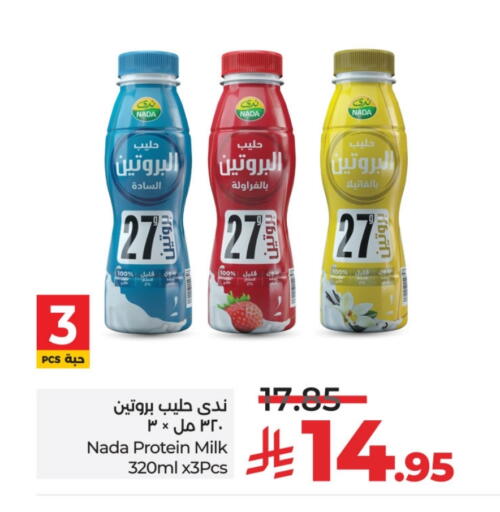 NADA Protein Milk available at LULU Hypermarket in KSA, Saudi Arabia, Saudi - Qatif