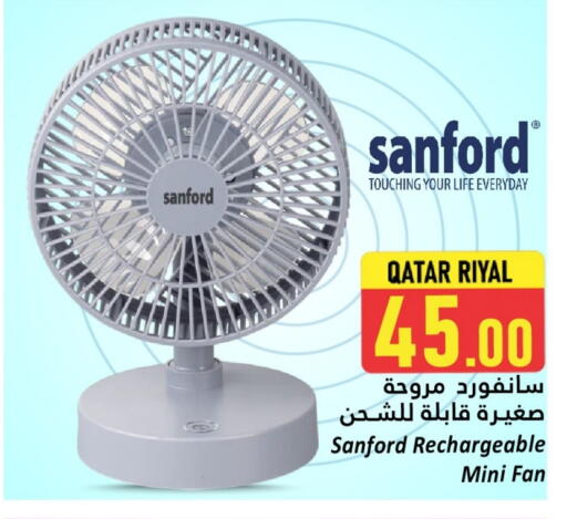 SANFORD Fan available at Dana Hypermarket in Qatar - Al Wakra