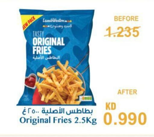 available at Mangaf Cooperative Society in Kuwait