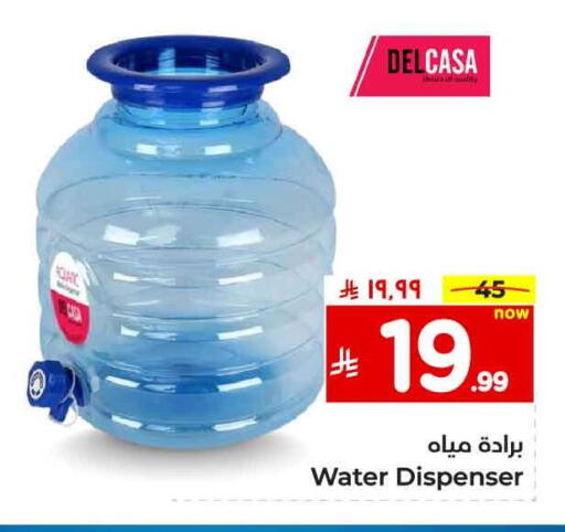 available at Hyper Al Wafa in KSA, Saudi Arabia, Saudi - Jeddah