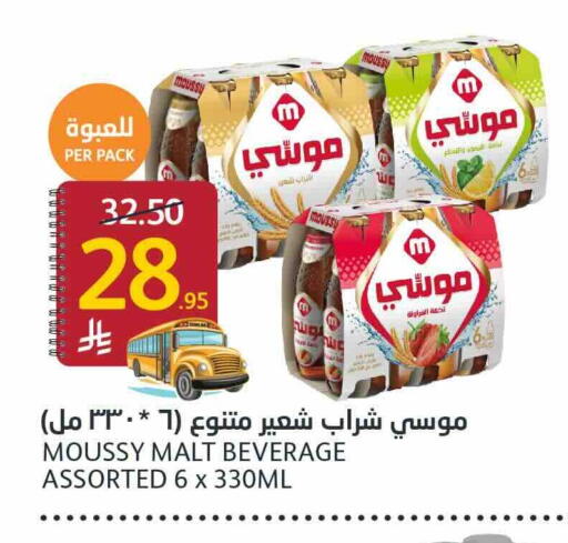 مشروبات الشعير in مركز الجزيرة للتسوق, المملكة العربية السعودية Offers - المملكة العربية السعودية موسي available at مركز الجزيرة للتسوق in مملكة العربية السعودية, السعودية, سعودية - الرياض