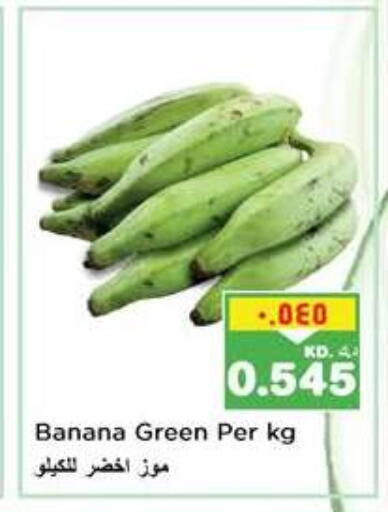 Banana Green available at Nesto Hypermarkets in Kuwait - Kuwait City