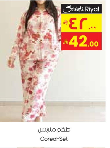 available at City Flower in KSA, Saudi Arabia, Saudi - Yanbu