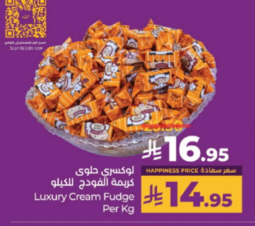 available at LULU Hypermarket in KSA, Saudi Arabia, Saudi - Yanbu