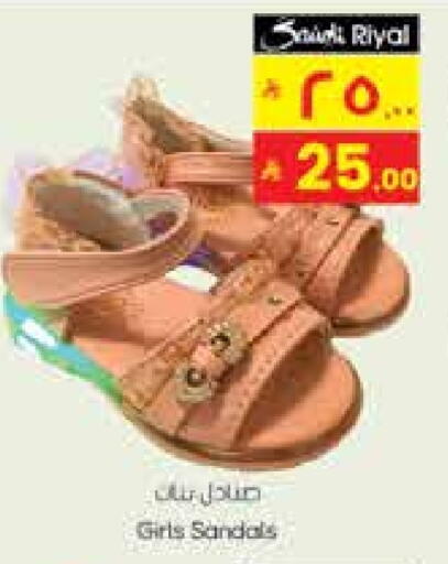 Footwear in City Flower, Saudi Arabia Offers - Saudi Arabia available at City Flower in KSA, Saudi Arabia, Saudi - Sakaka