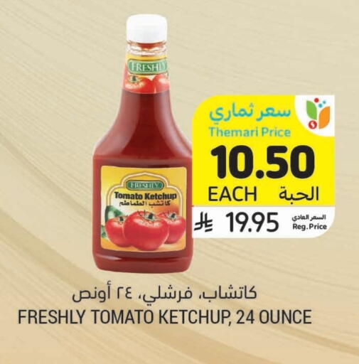 FRESHLY Tomato Ketchup available at Tamimi Market in KSA, Saudi Arabia, Saudi - Khafji